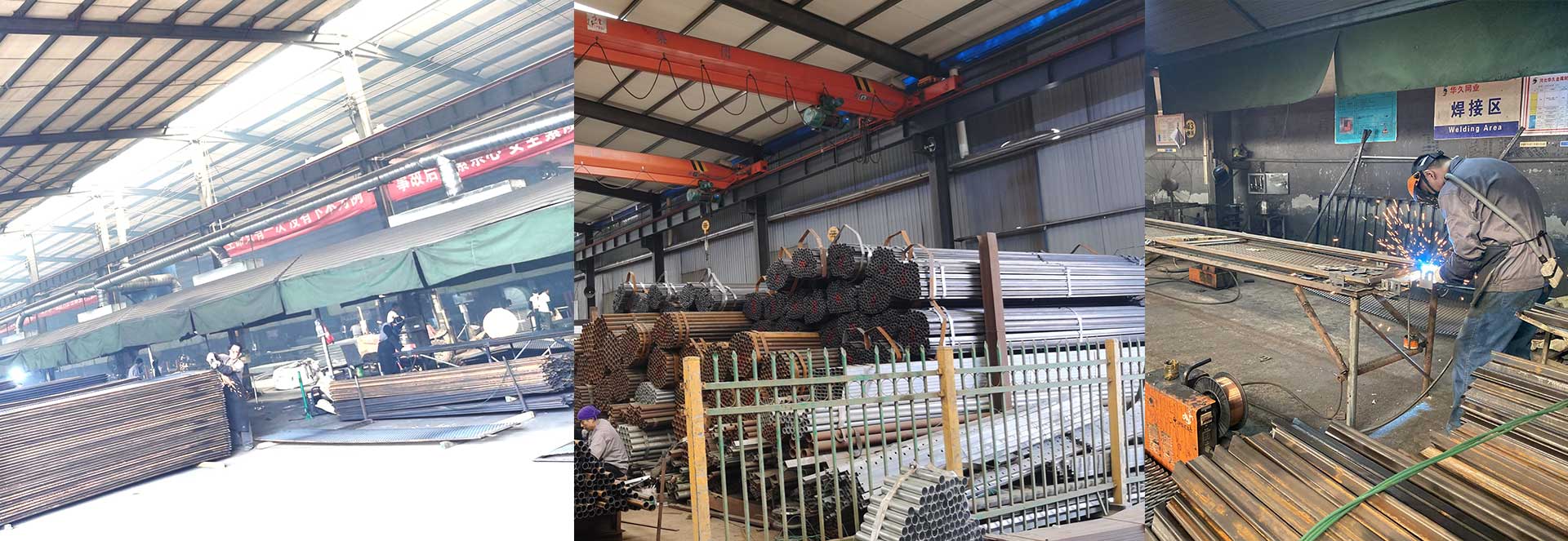 河北華久金屬制品有限公司