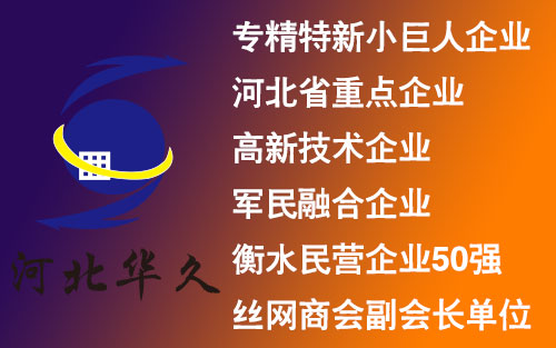 2025年中國隔離柵行業研究報告